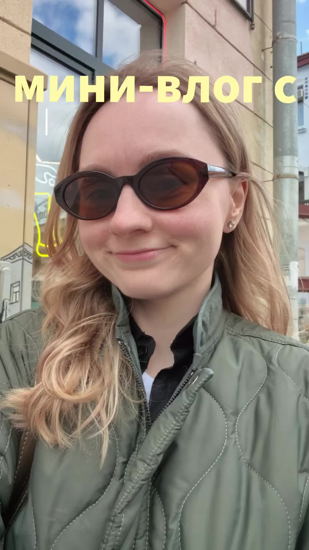 @Юстис Рей
