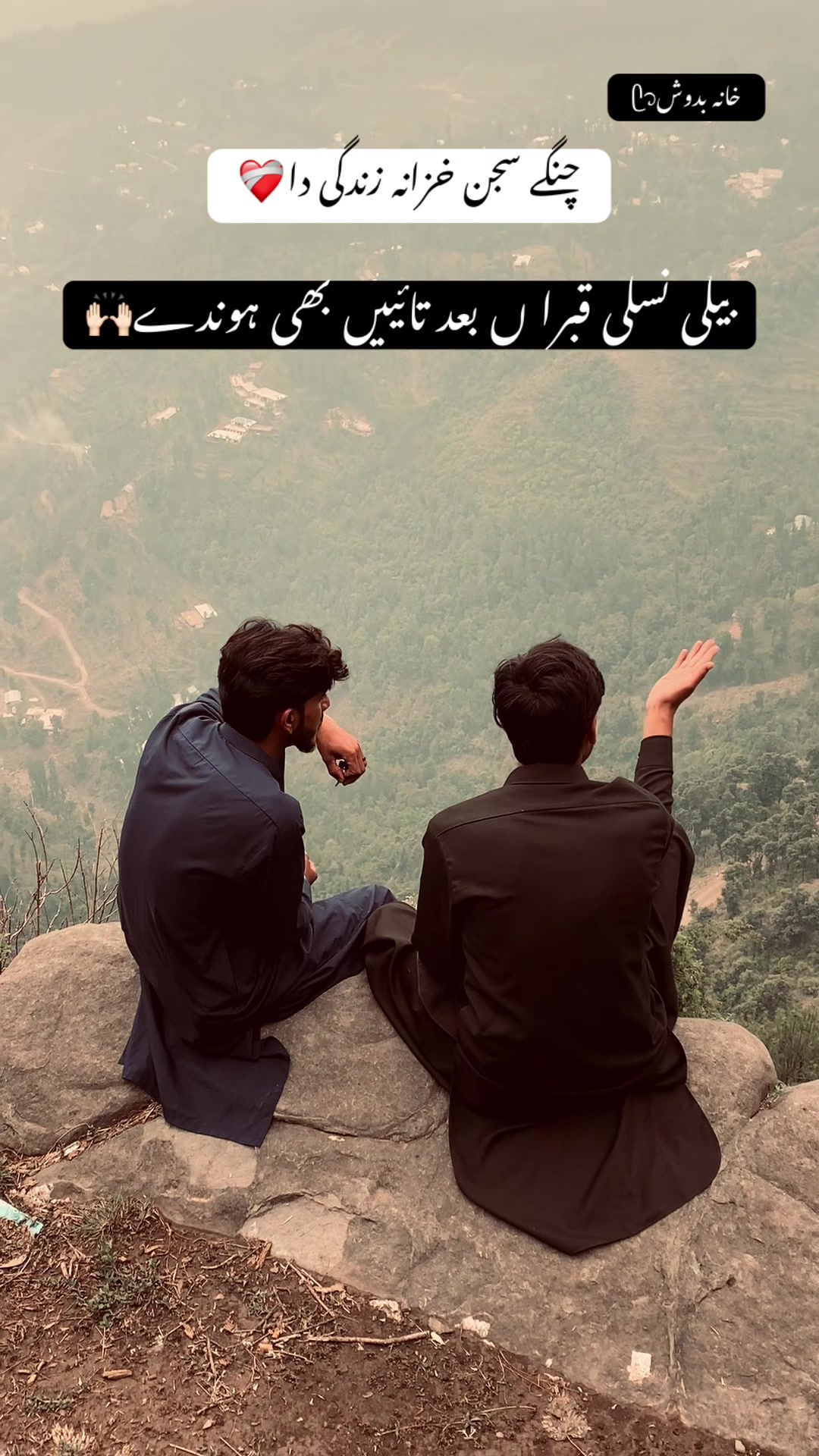 @خانہ بدوشᥫ᭡