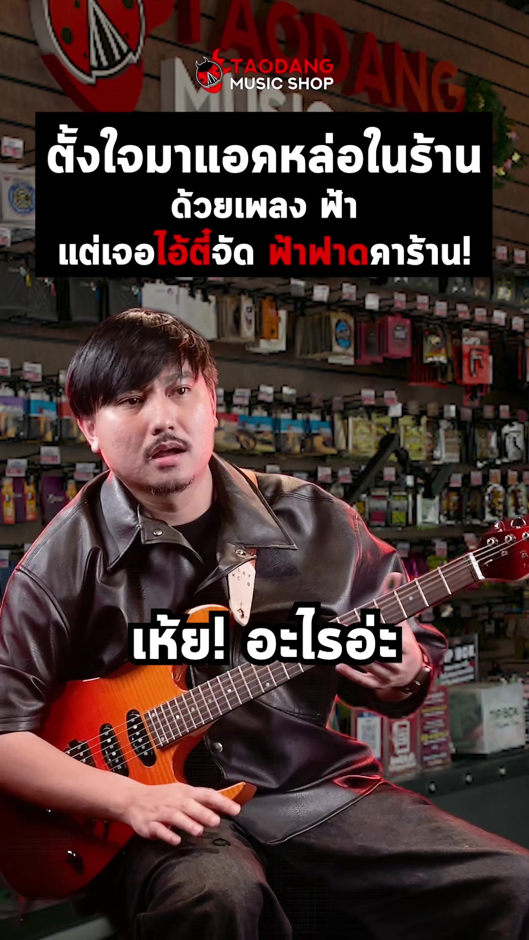 @Taodang Music
