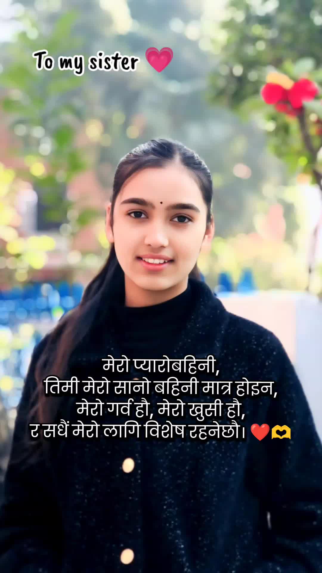 @डेविड गौतम गौतम ❤️