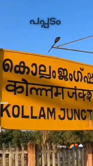 @🌞{🫀🫶Suriyan &സൂര്യൻ 🫶🫀}🌞