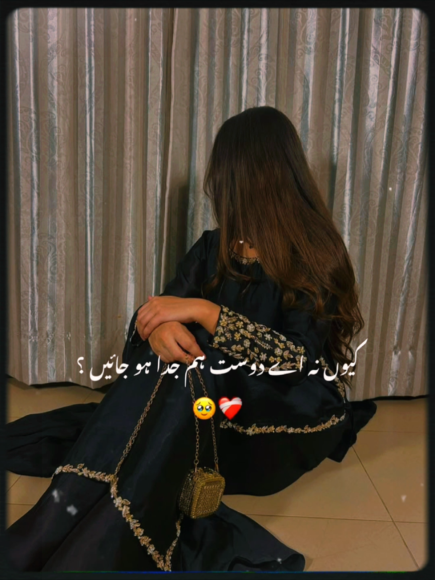 @محترم ❤️🔥