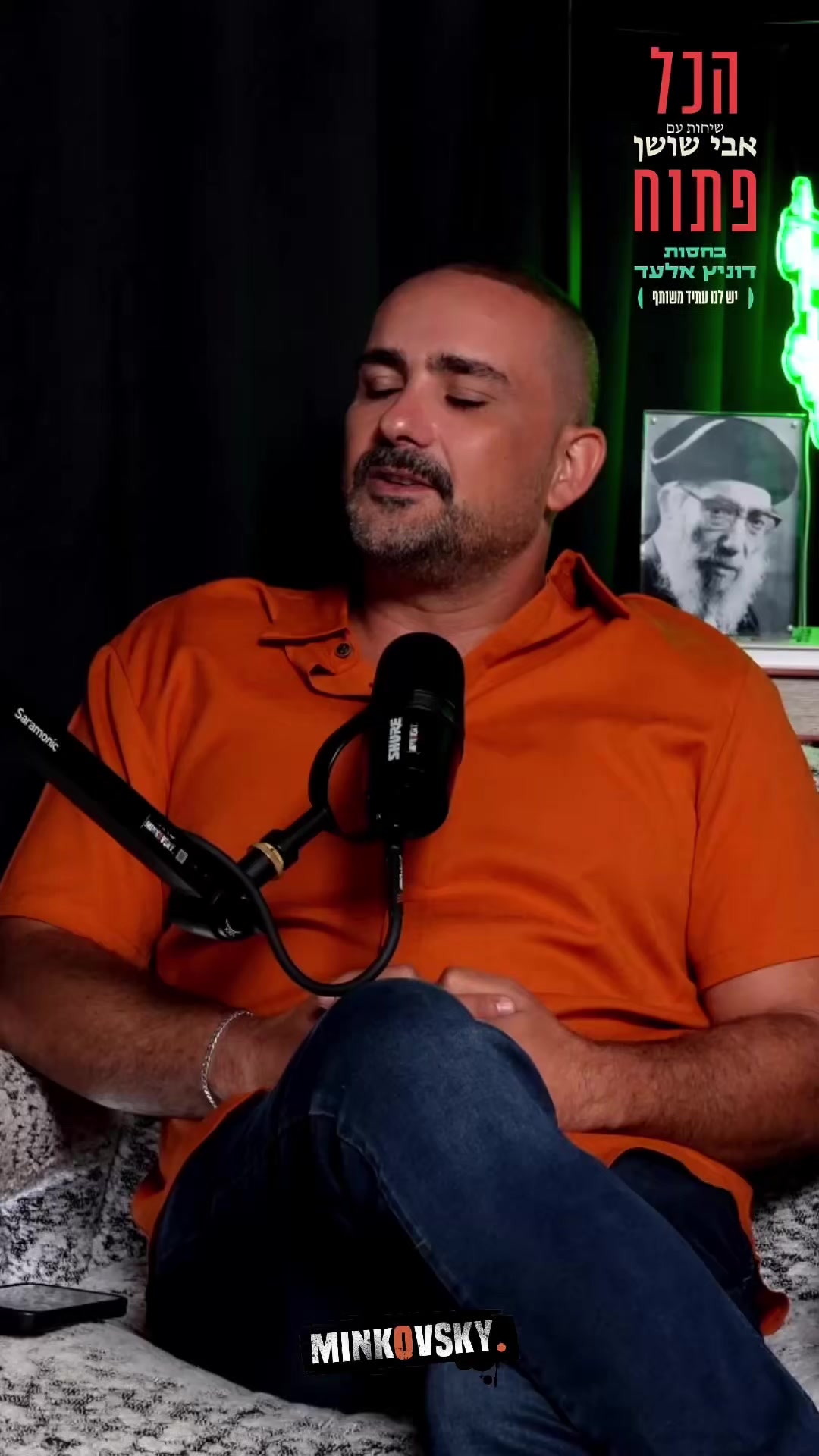 @אבי שושן