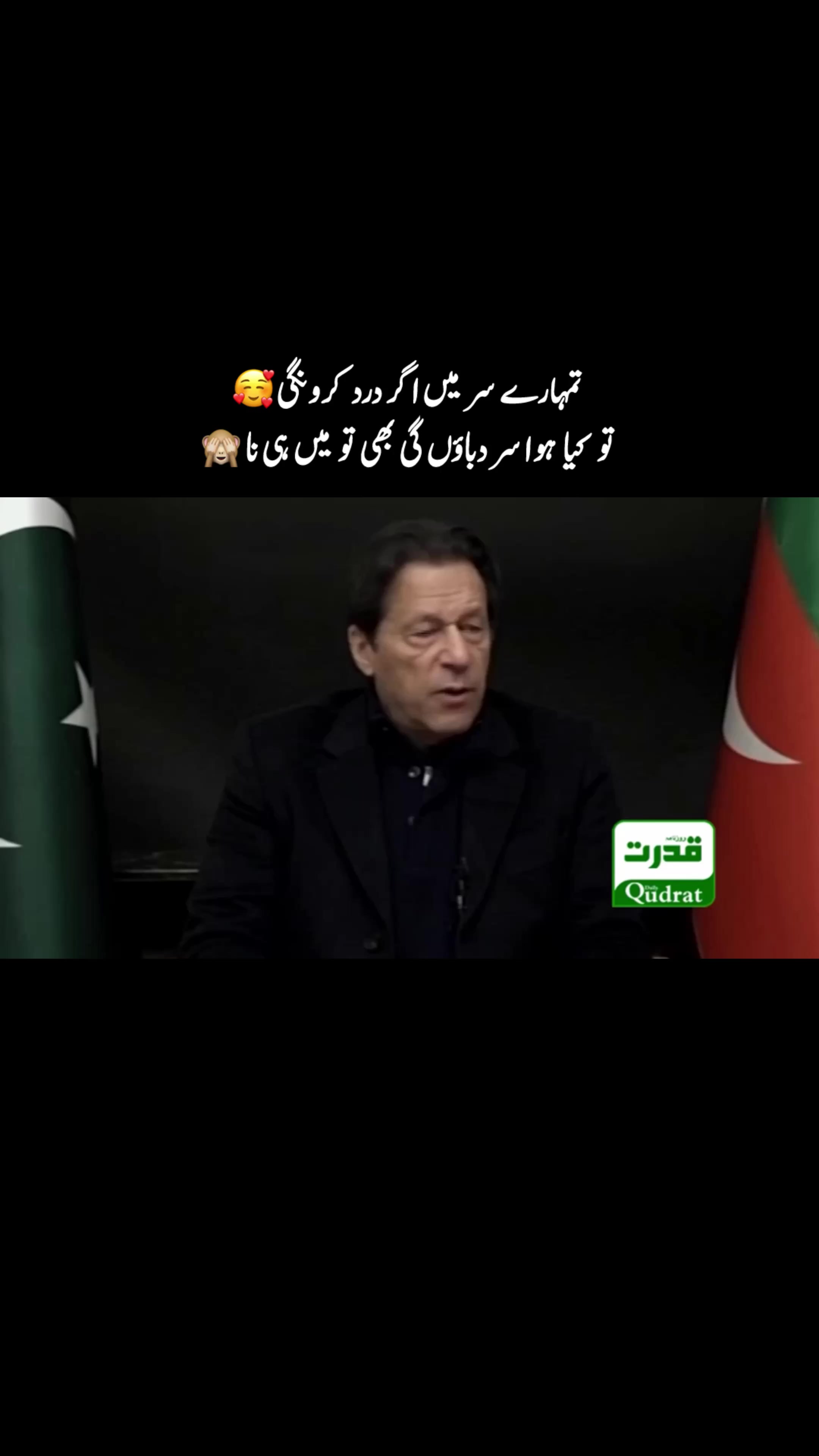 @Imran Khan Ki Deewani