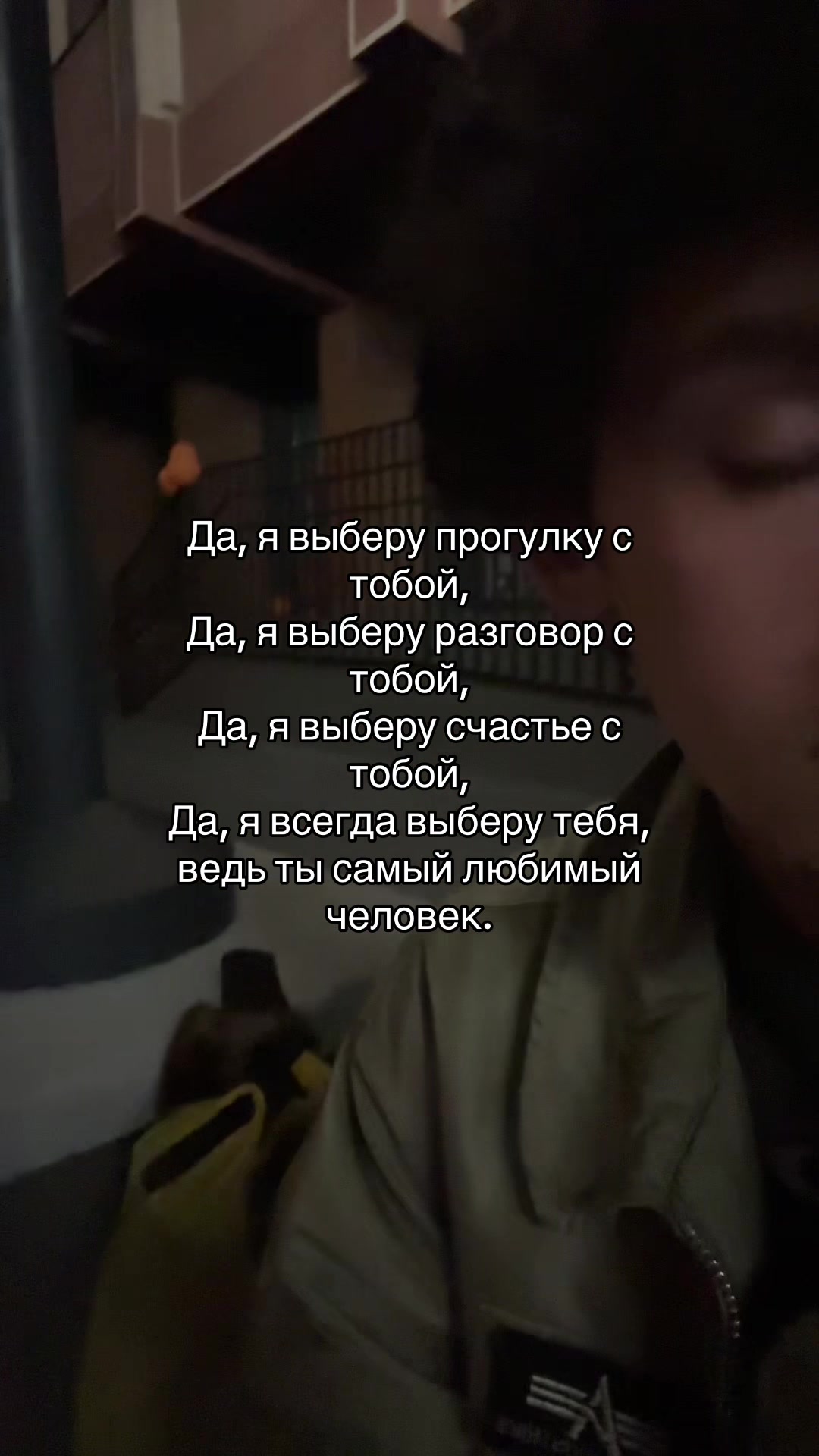 @Тайлер