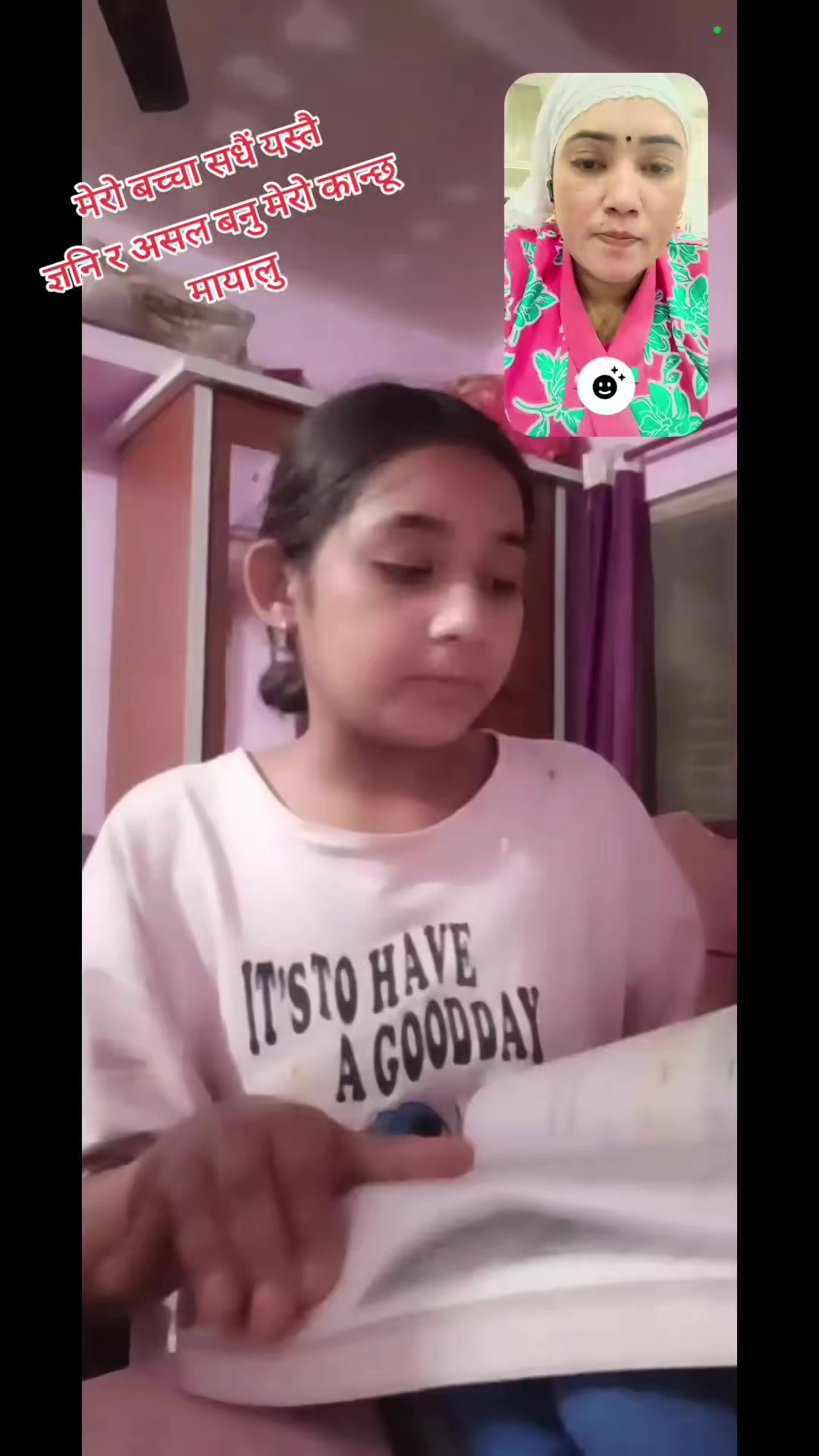@सानु😘सानु