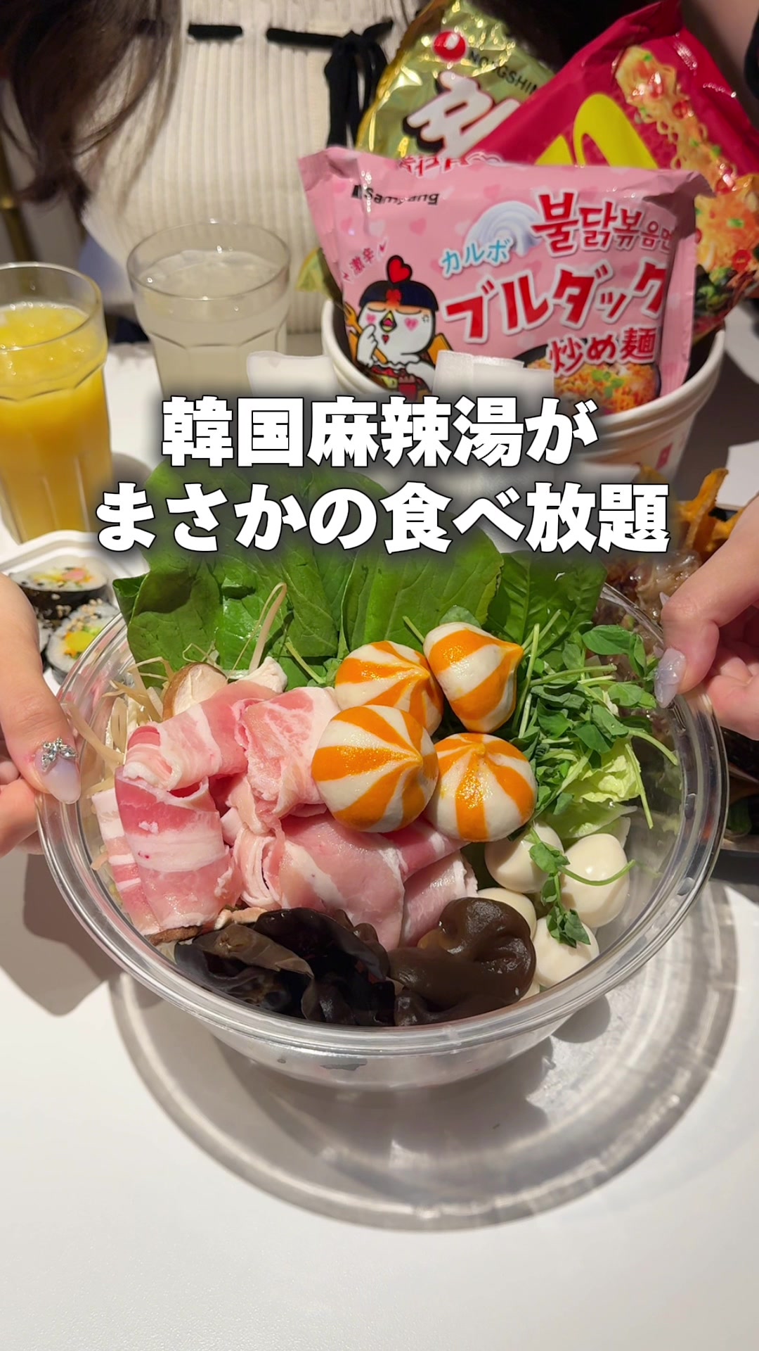 @東京Ｚ世代グルメ | 最新グルメ