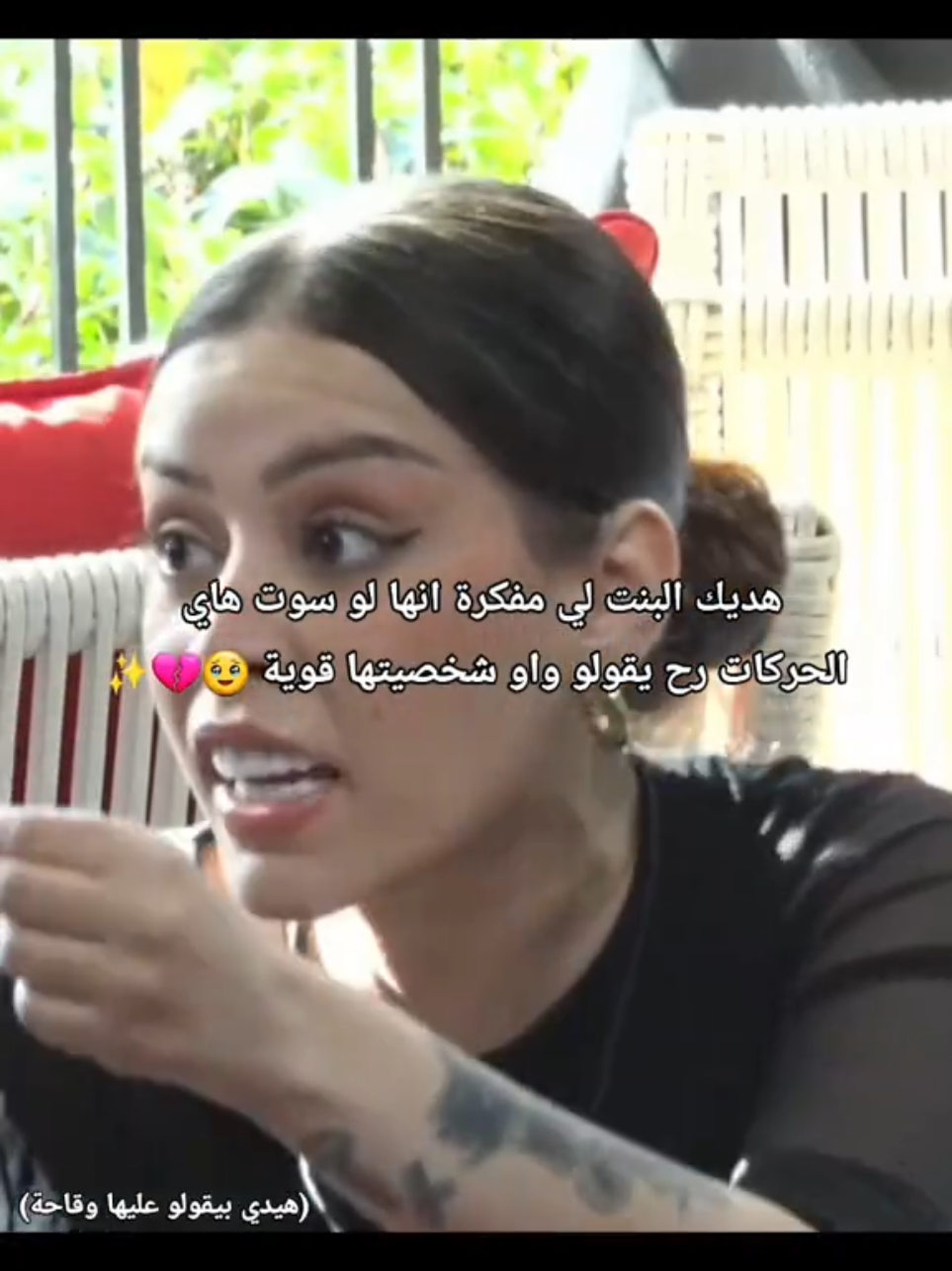 @souzi🧁