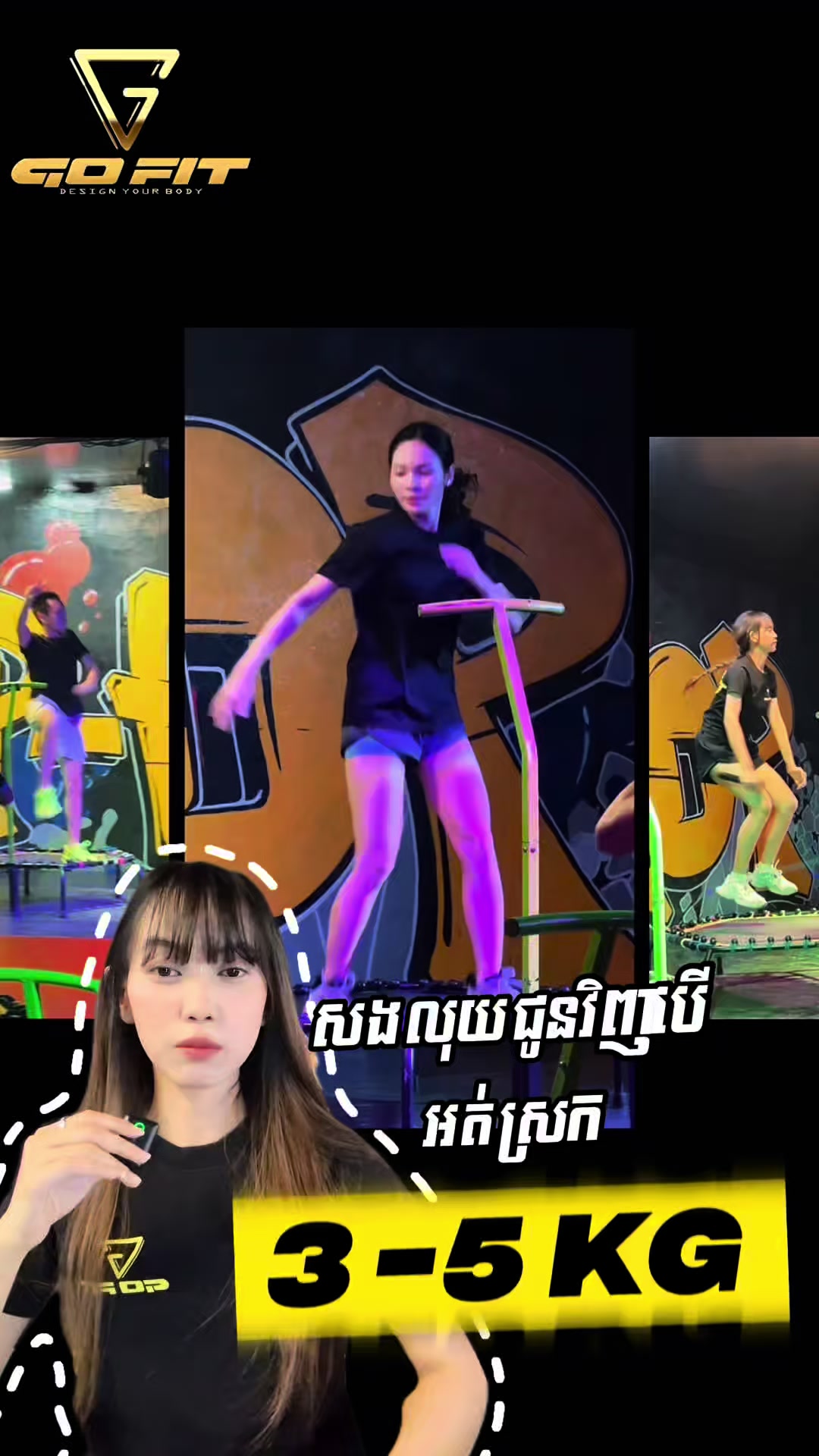 @Li•Day-GOFIT