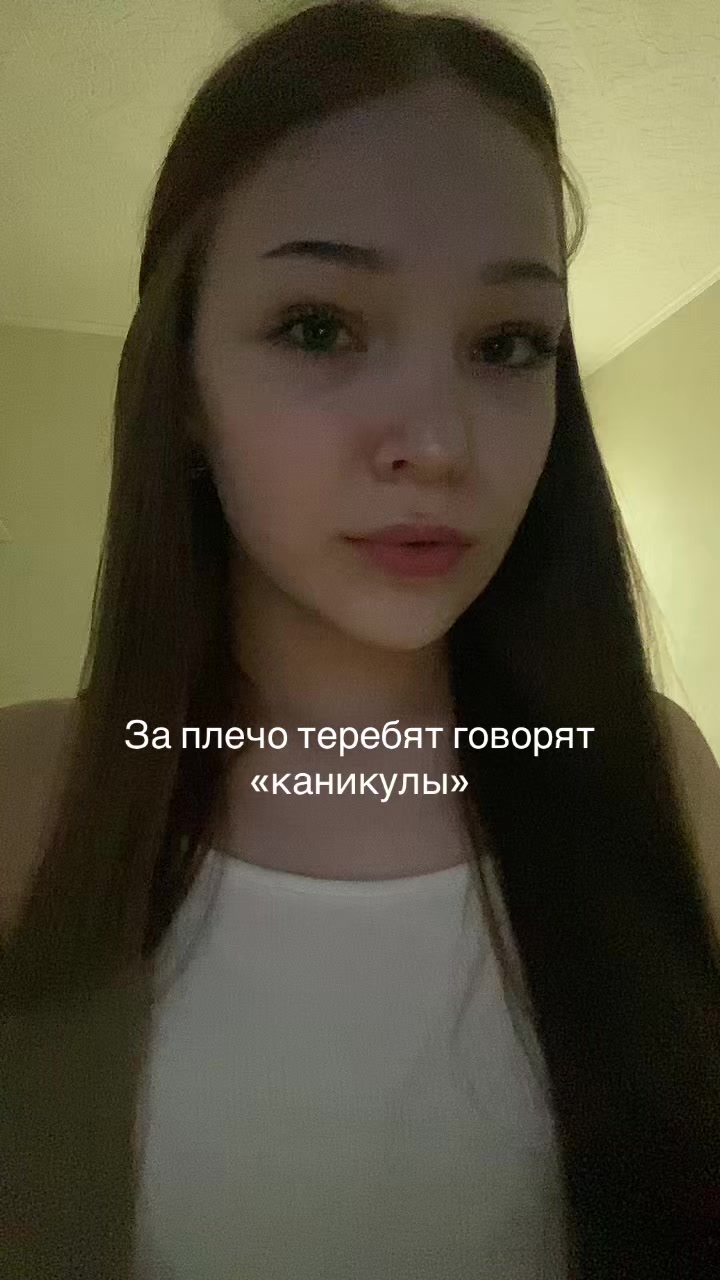 @софи я