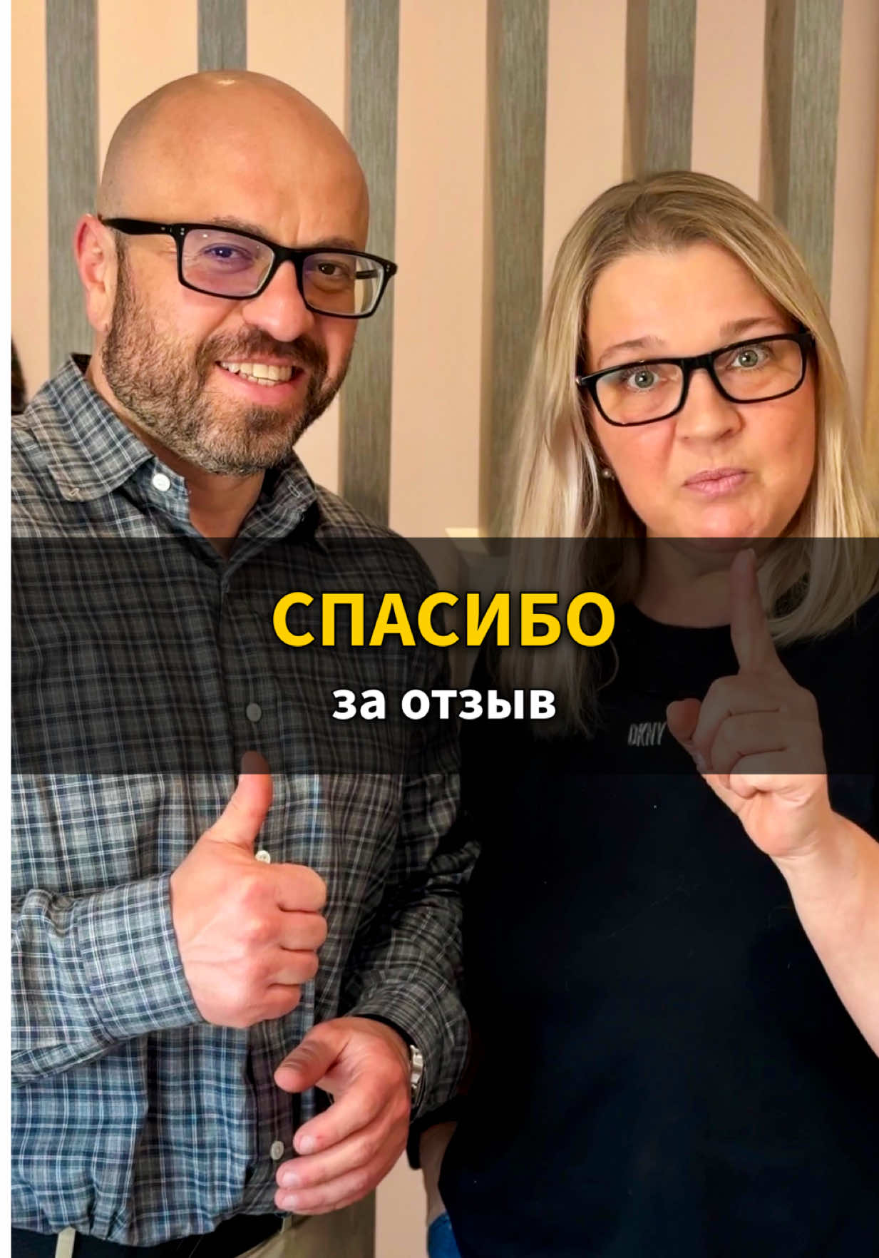 @Марат Цирельсон | Ипотека США