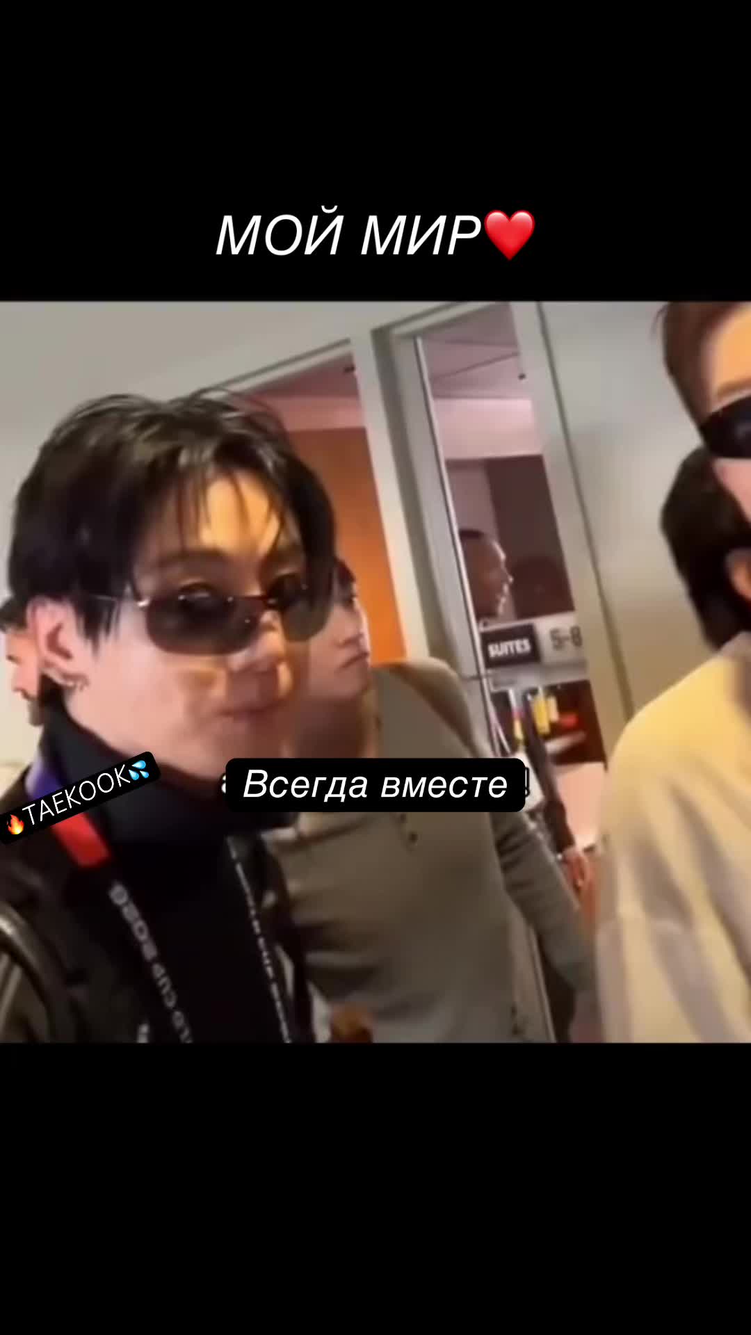 @🔥Kim TaeKook💦