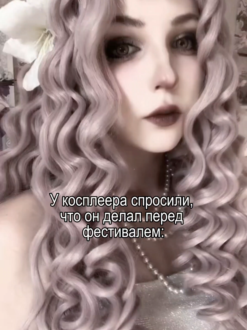 @тг: меокса