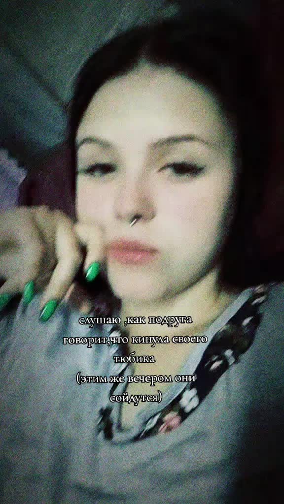@брюнетка на солях😶🌫️🌿
