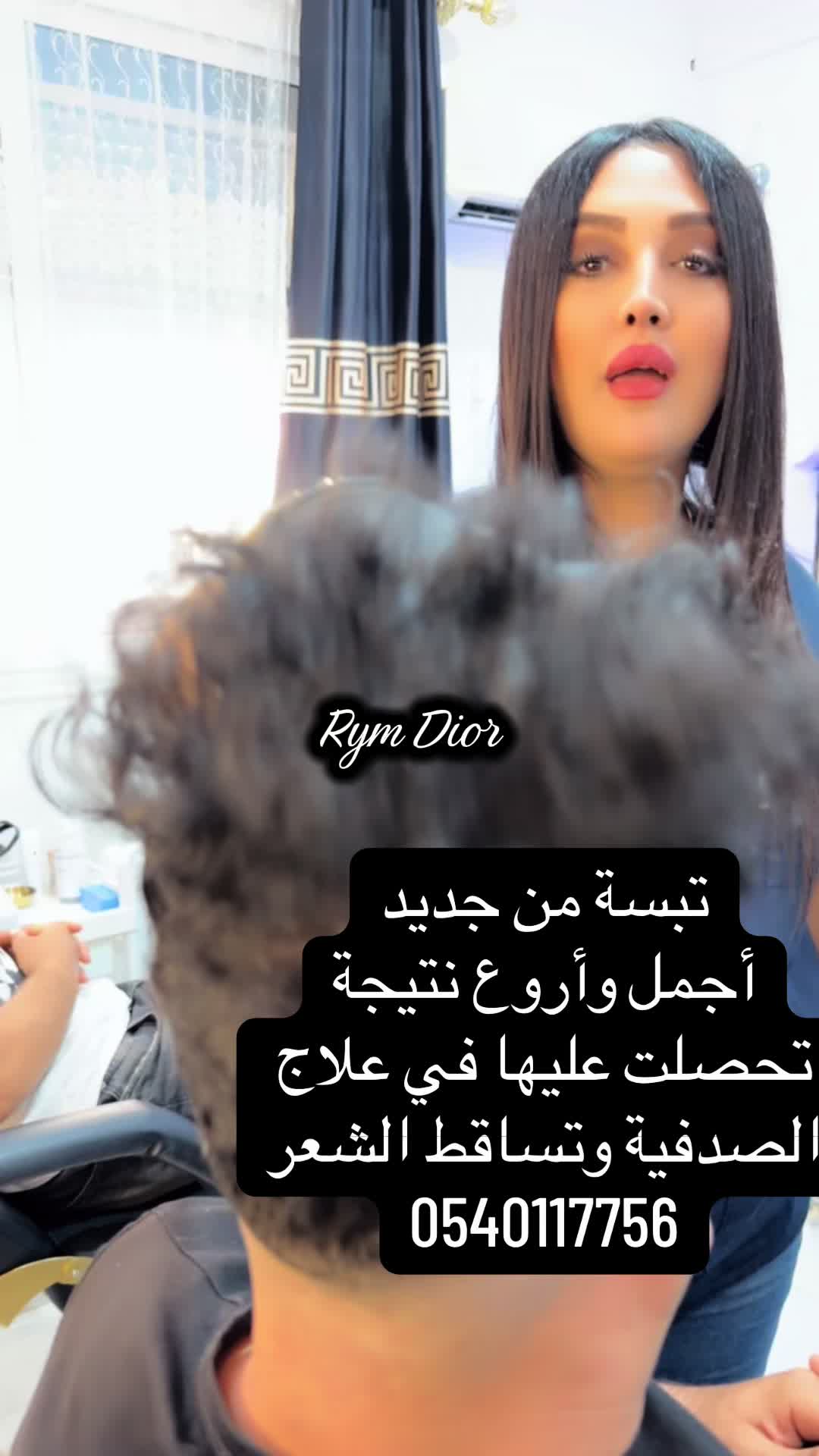 @Rym Dior