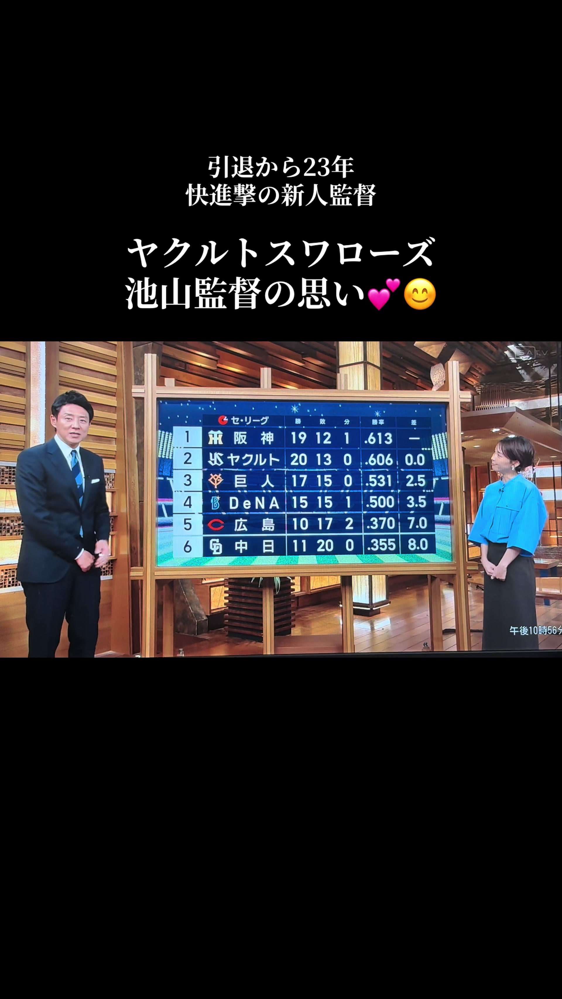 @すわくろう1115