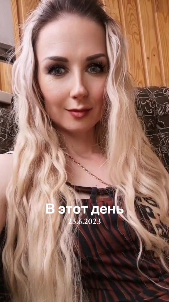 @Юлия