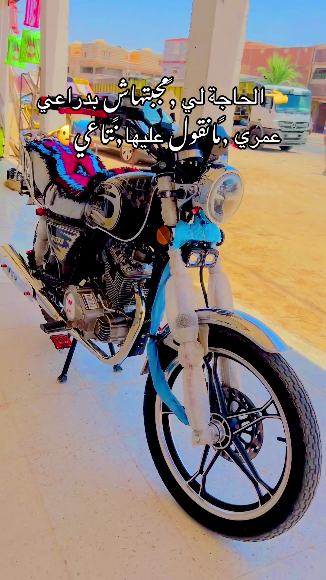 @🦅,ًشيكور ,ًالطريق🦅