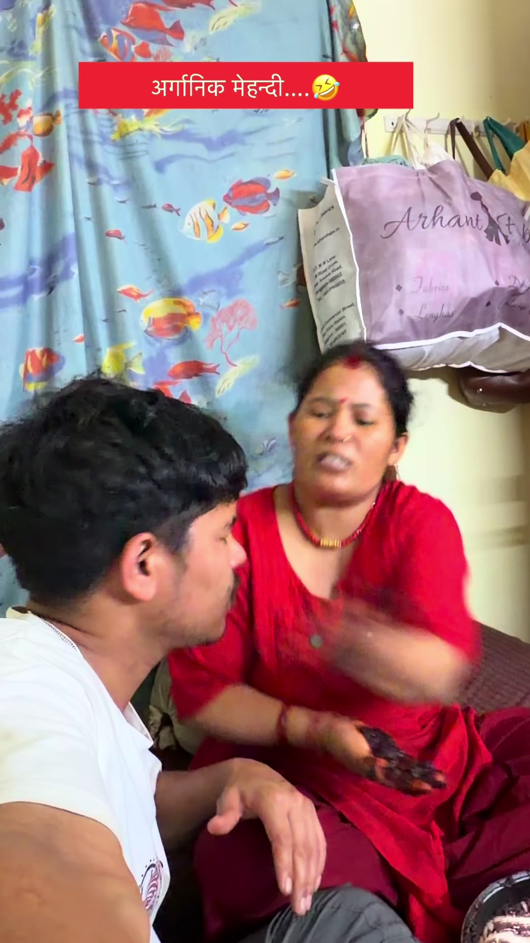 @सूरज शाही ठकुरी