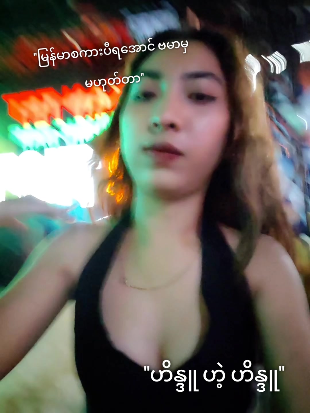 @🫶 Su Yadi Kyaw 🫶