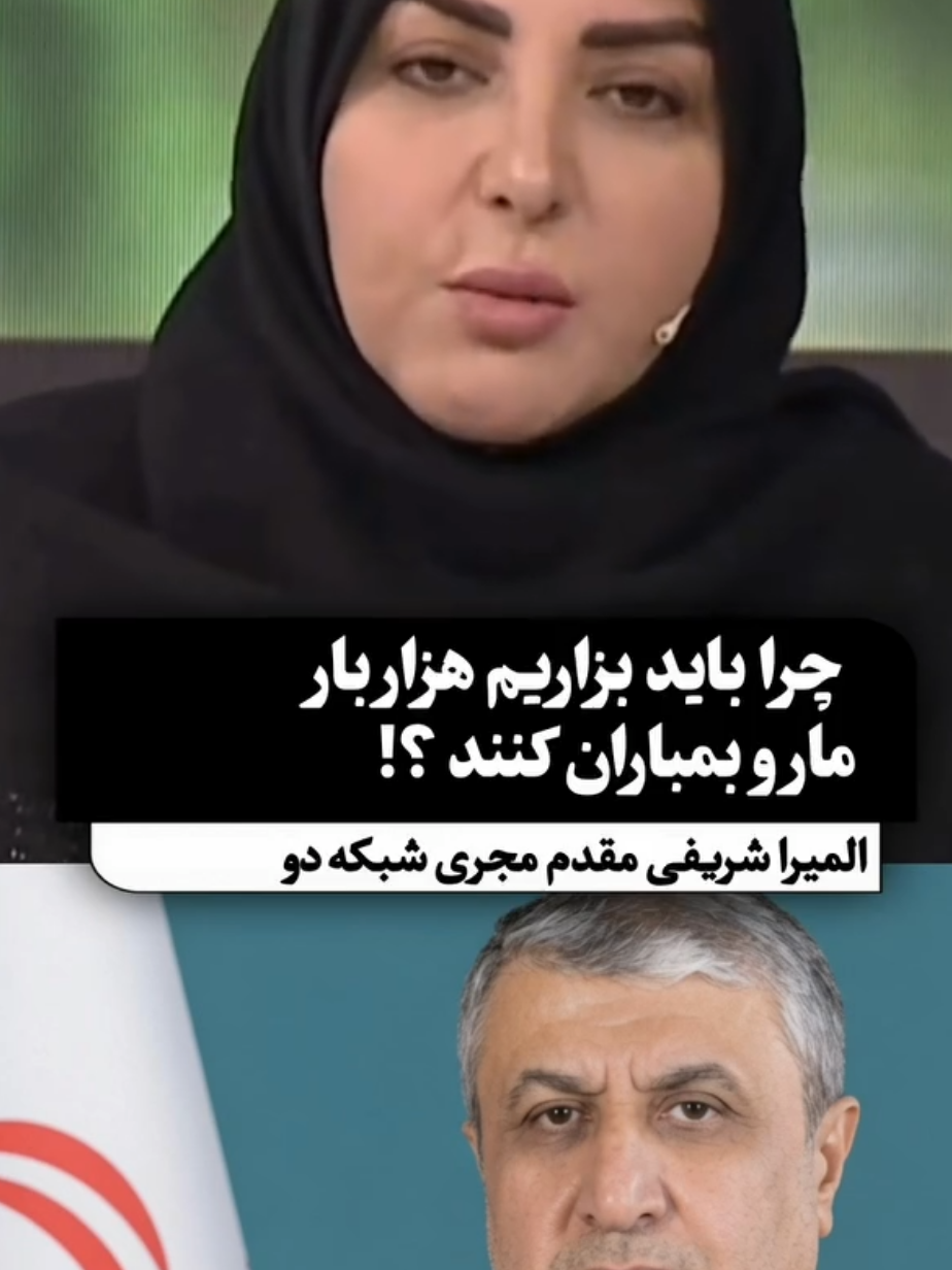 @Iran the ♥️of the world🇮🇷