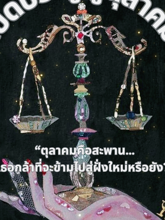 @Angel of light_888