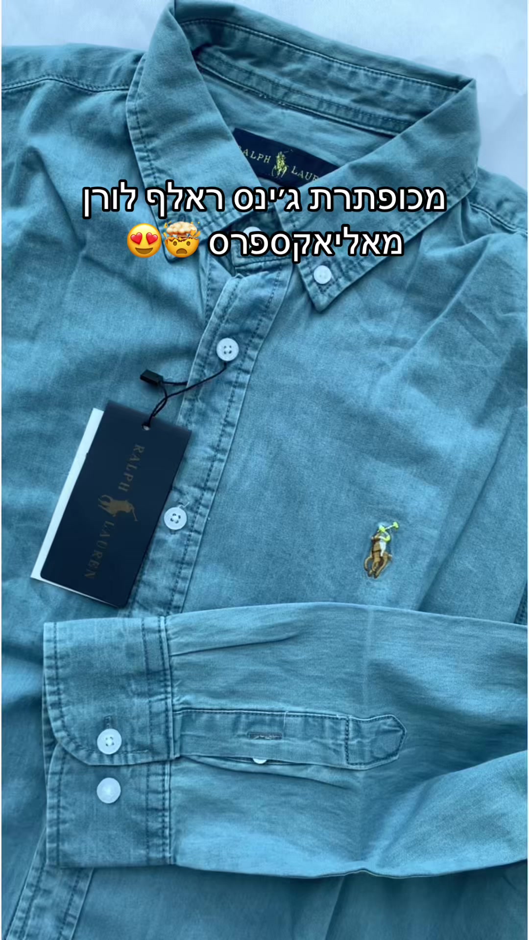 @מותגים מוסתרים