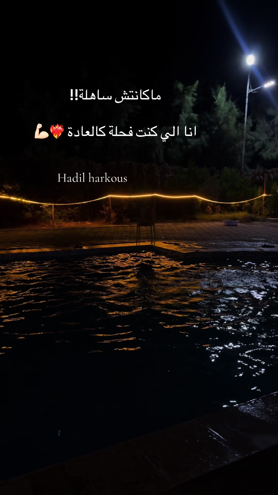 @Hadeel Beauty