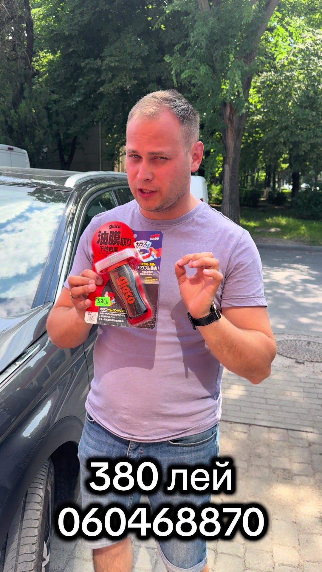 @Все для авто 🚘