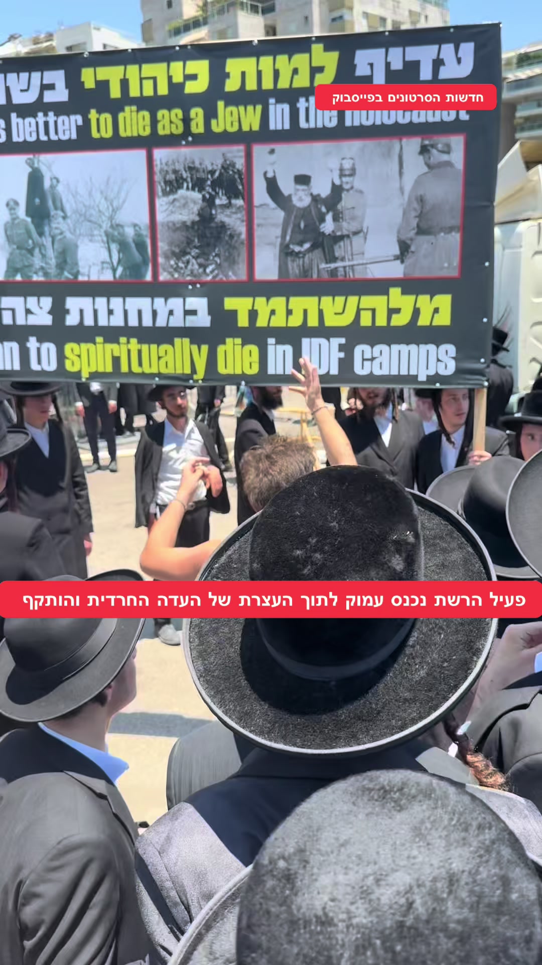 @חדשות הסרטונים הרשמי