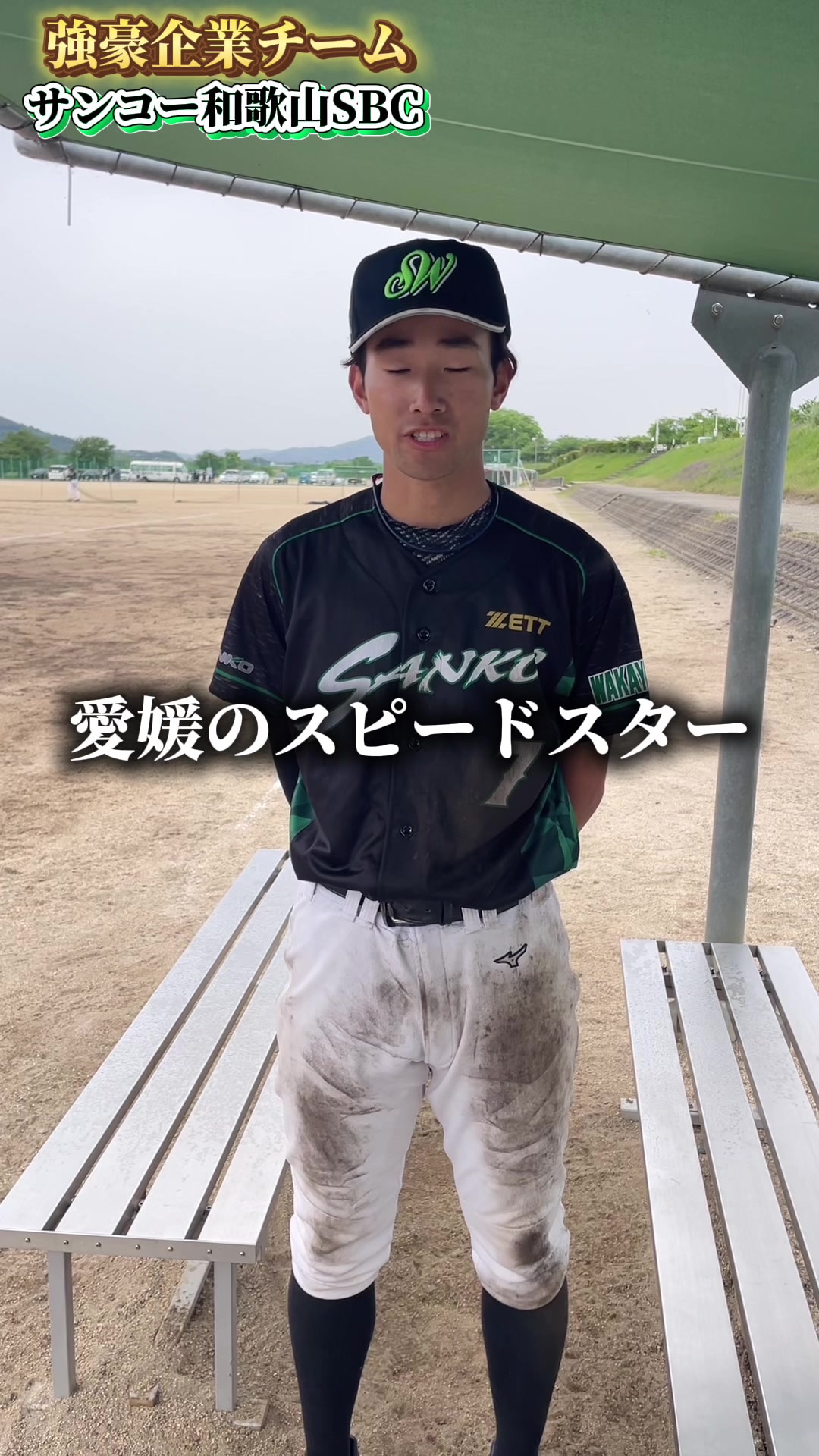 @kurokame softball