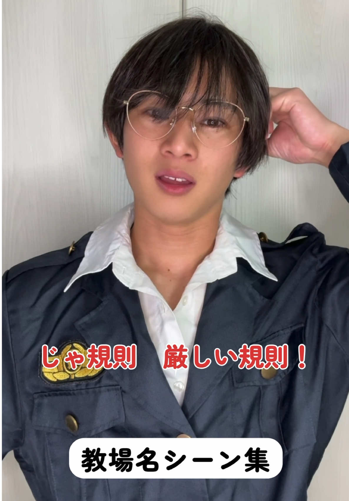 @藤本由伸【よっしー】
