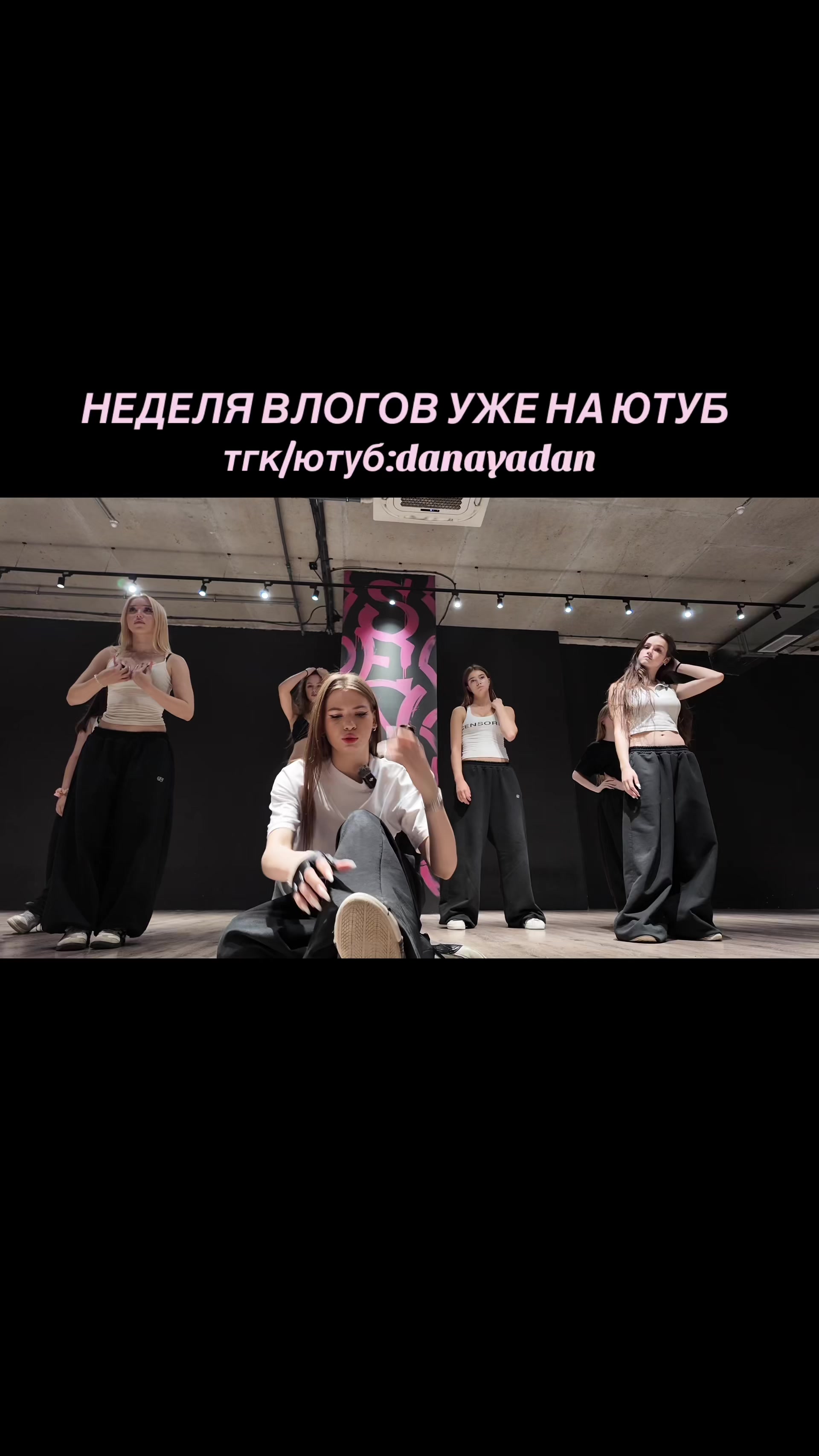 @danayadan