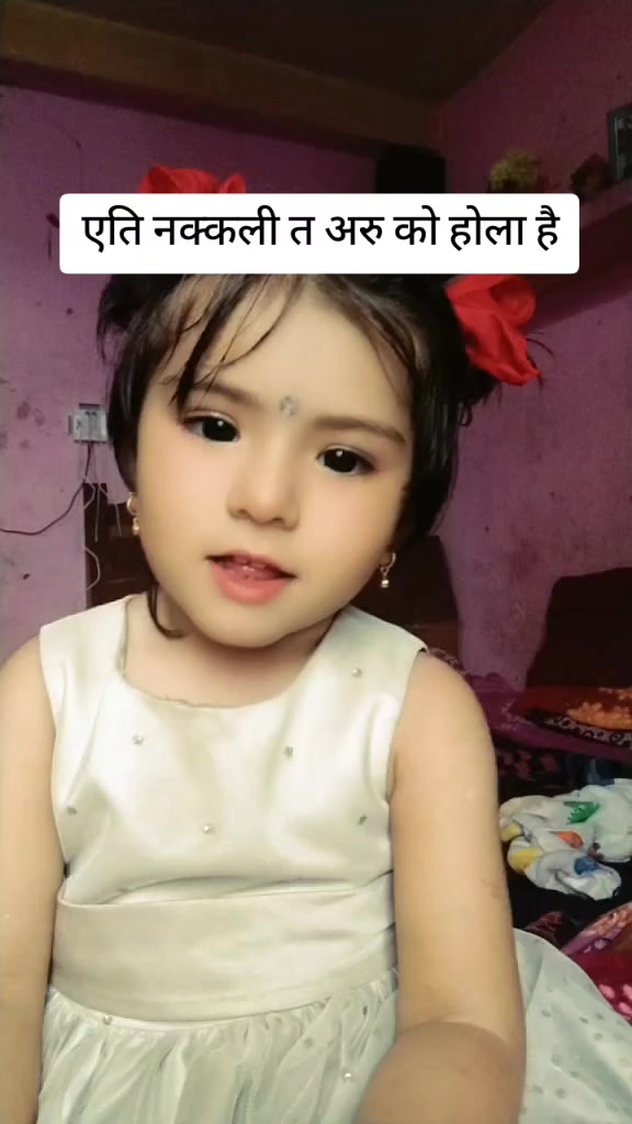 @Sabu@Gautam