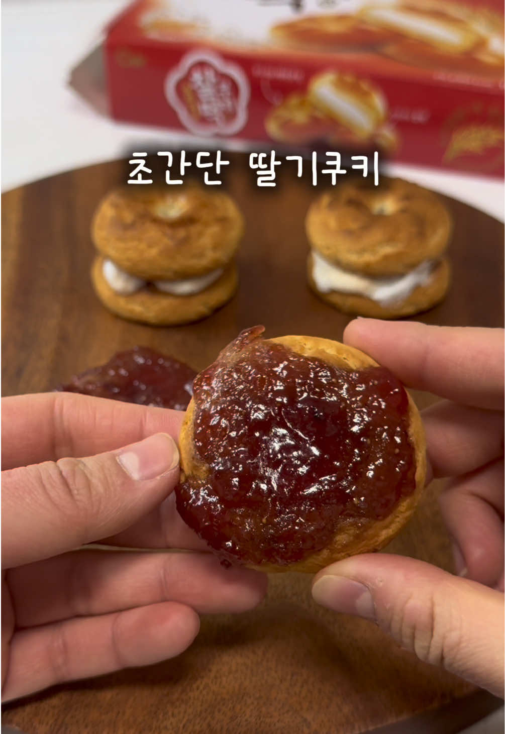 @구르미당