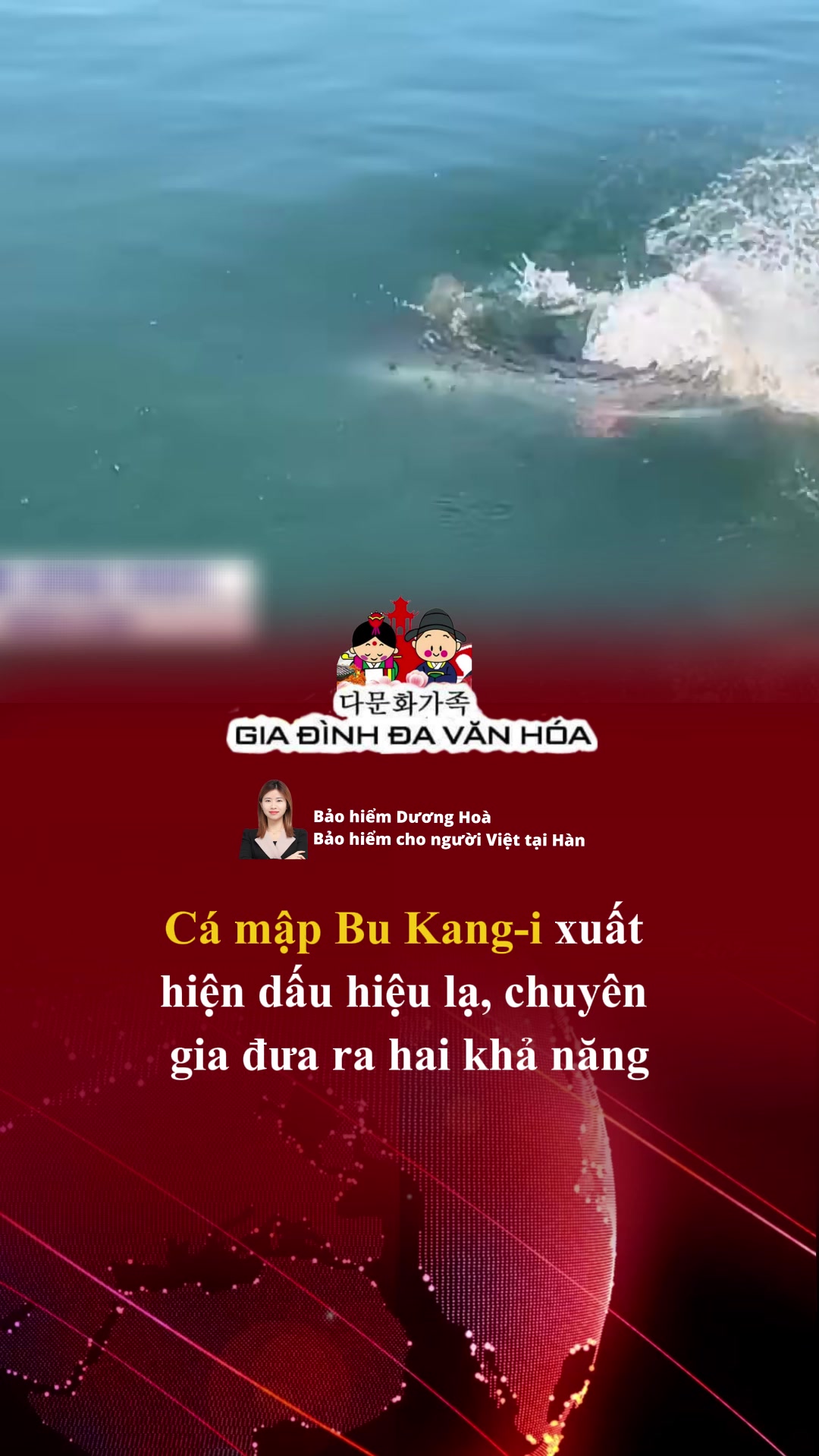 @다문화가족 - GIA ĐÌNH ĐA VĂN HÓA