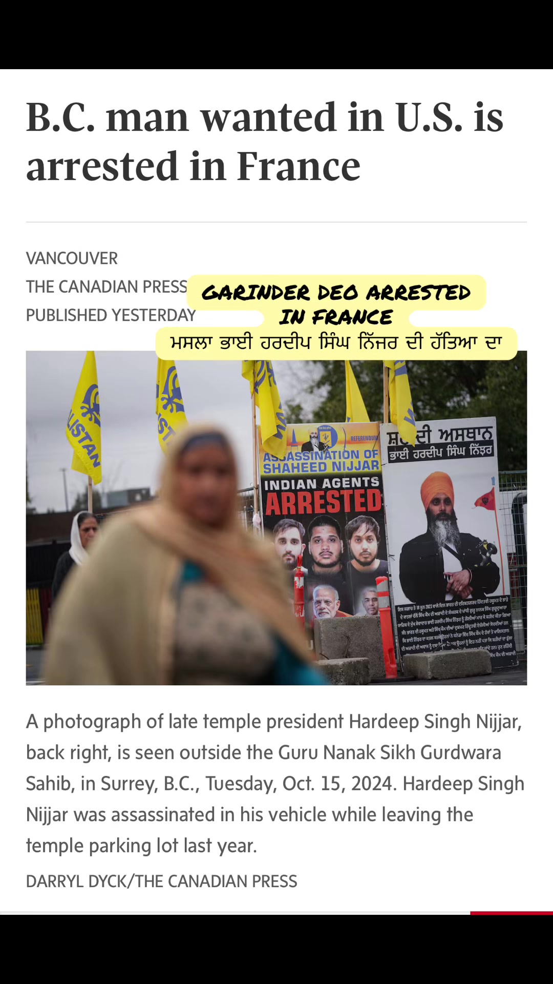 @ਖੰਡਾ ਜਾਂ ਤਿਰੰਗਾ