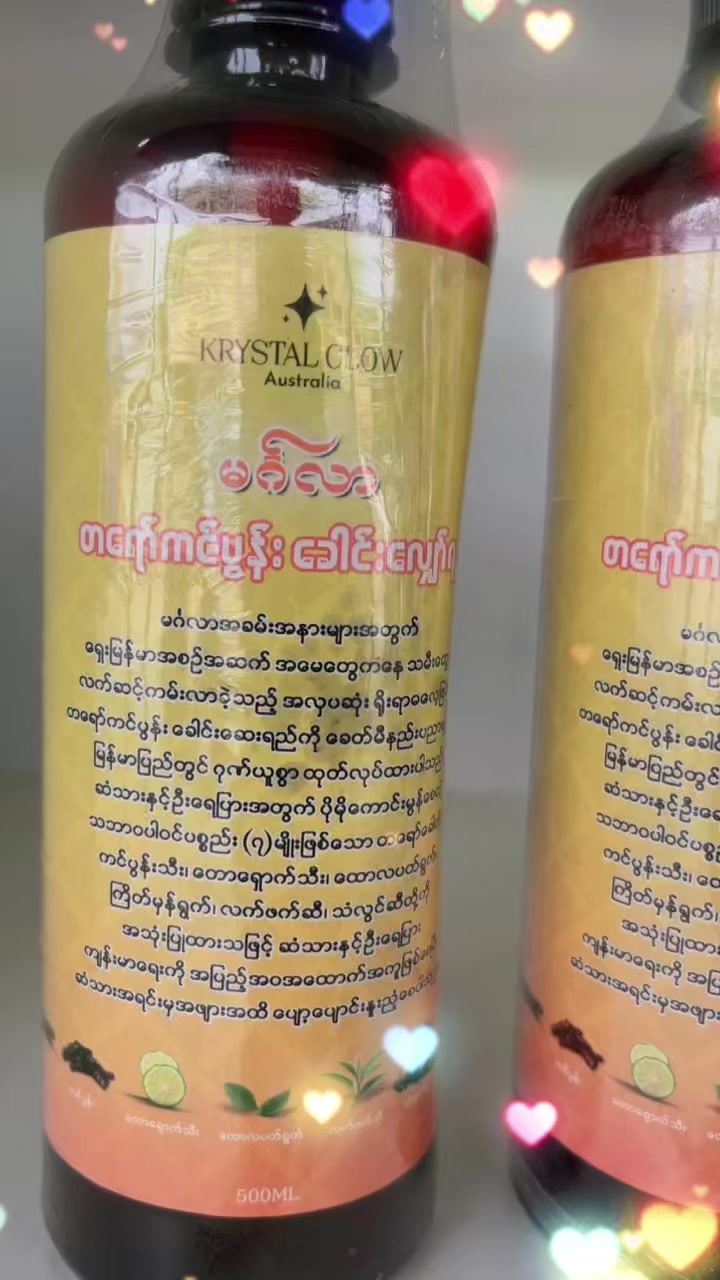@BeautyNature Skincare&Cosmetic