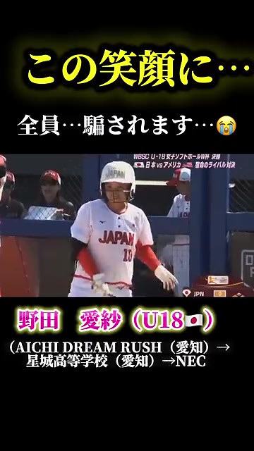 @kurokame softball