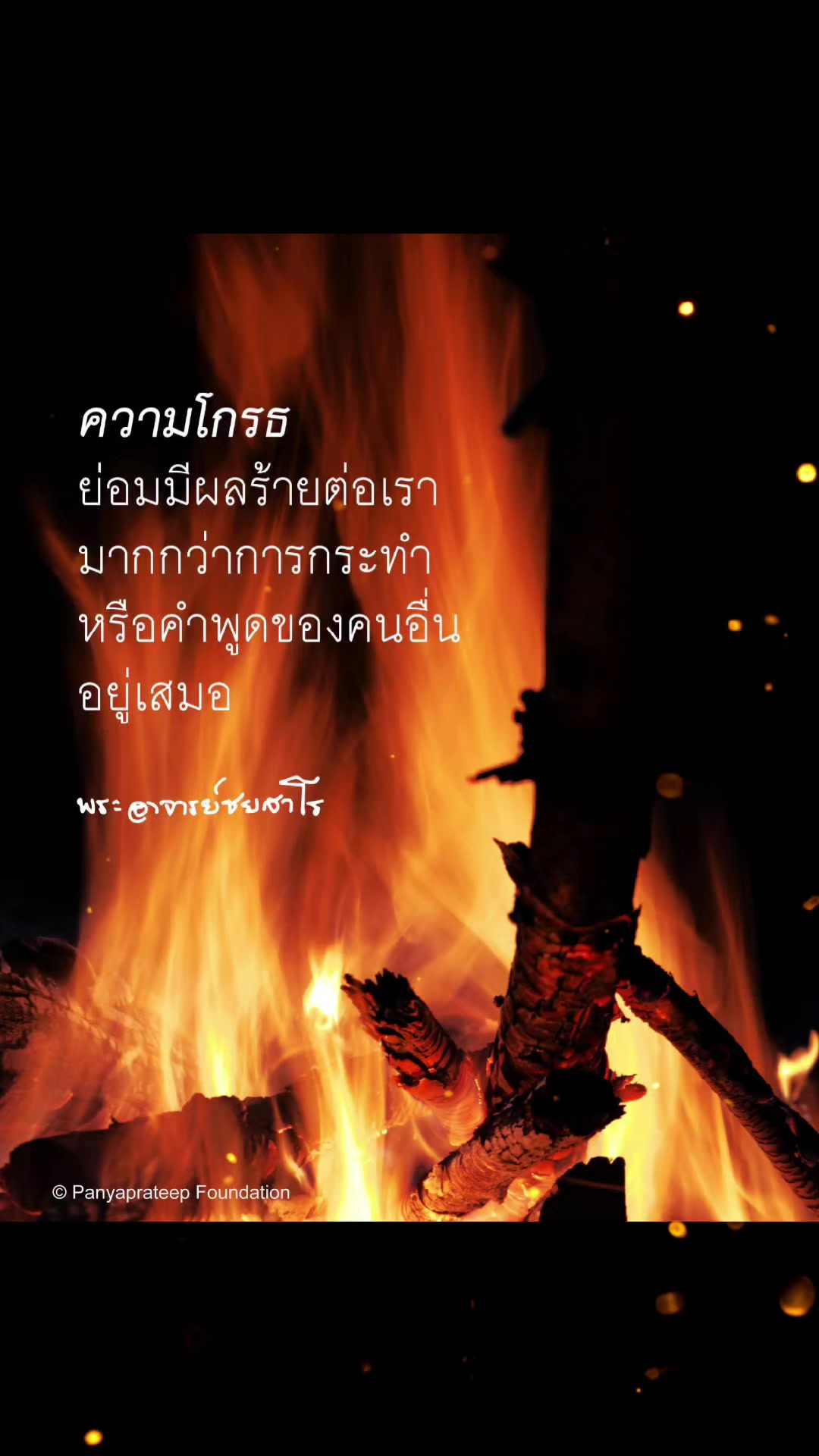 @Mon Setthathorn Praj