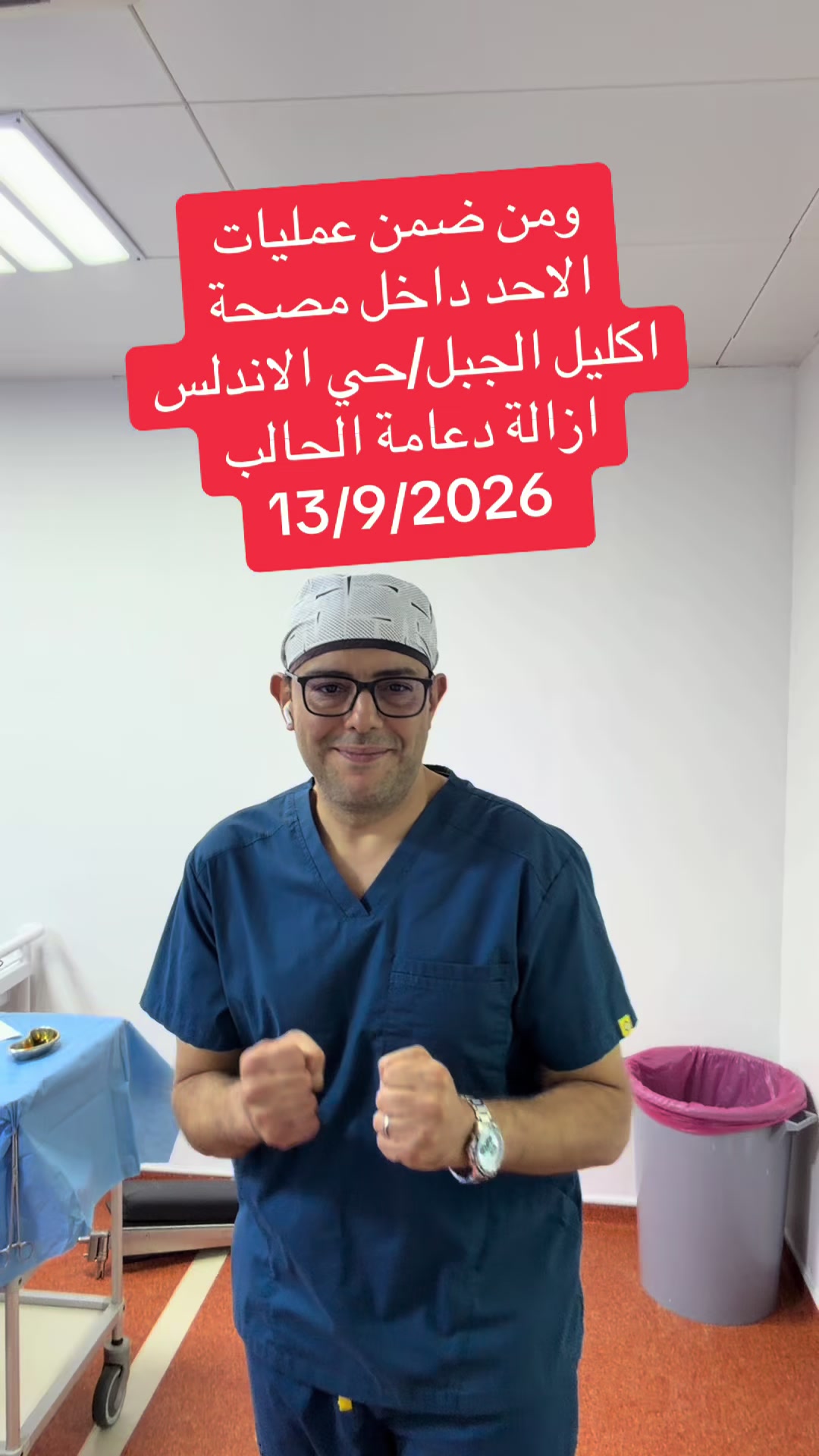 @د.عبدالرحيم الهاشمي