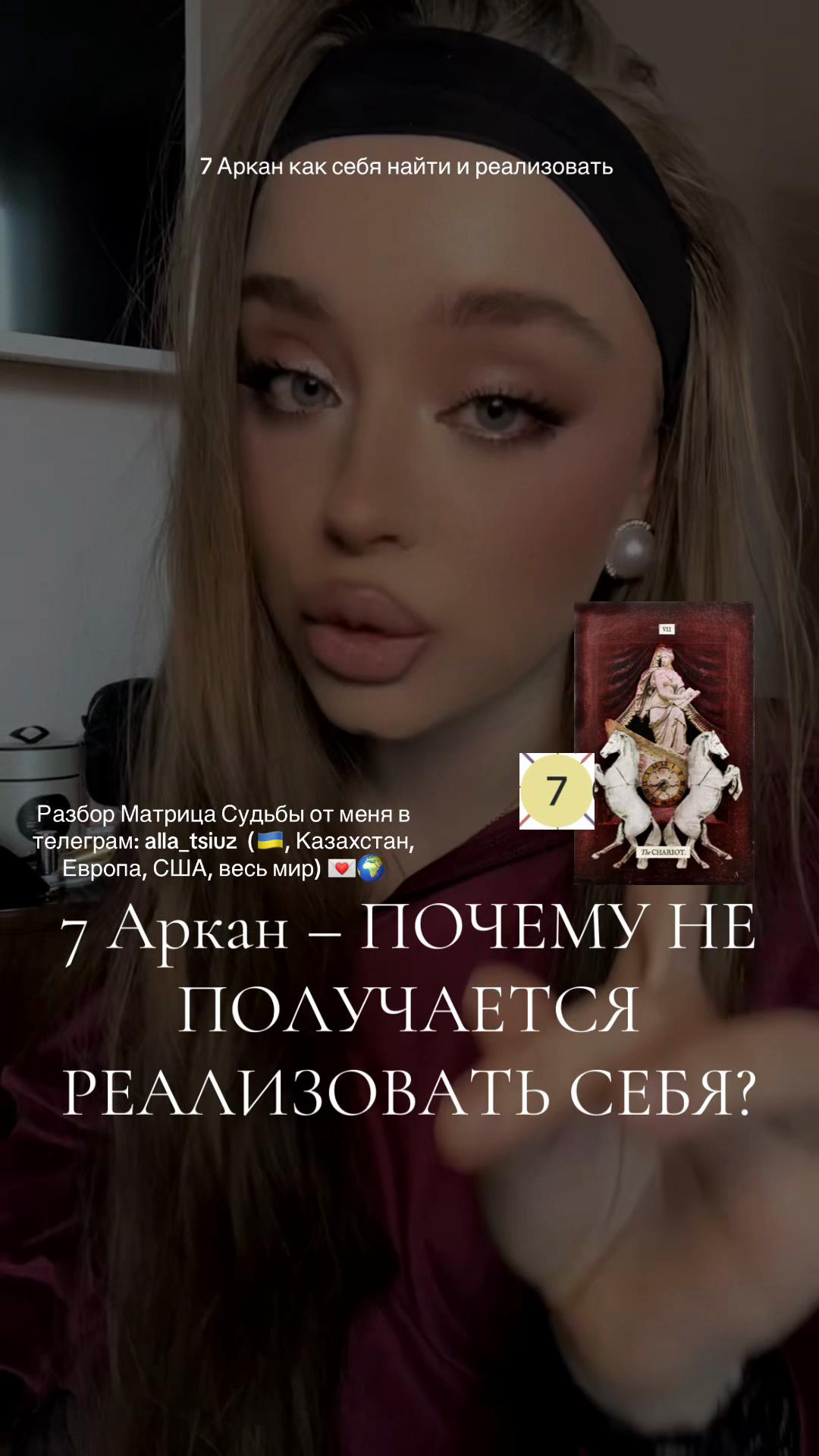 @девушка с матрицы