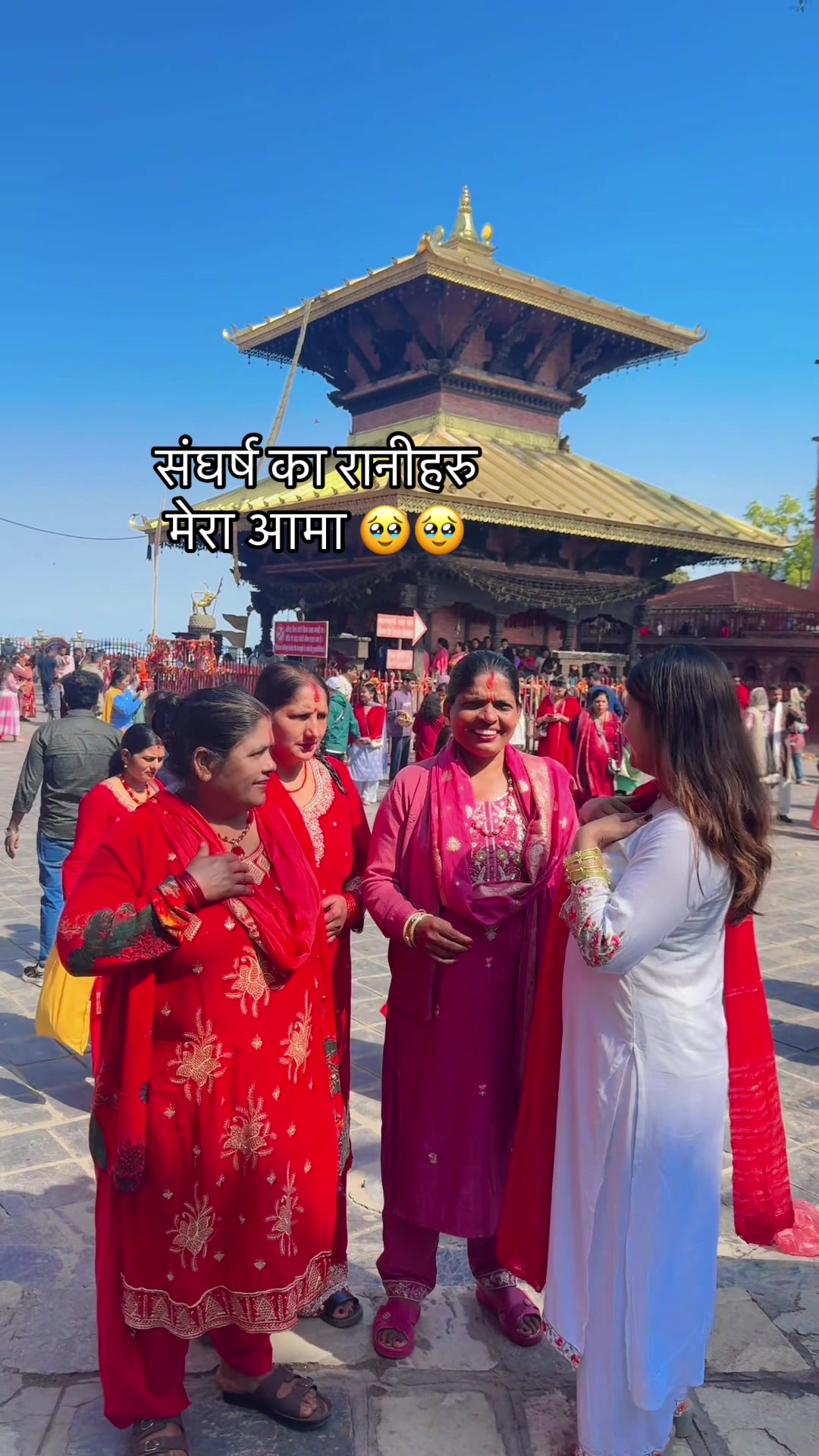 @Ganga Sapkota