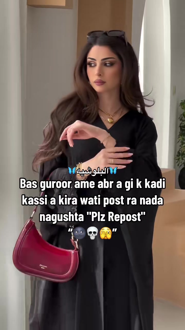 @البلوشيه🐆