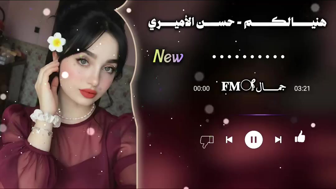 @ุฌู
ุงู๐
๐๐