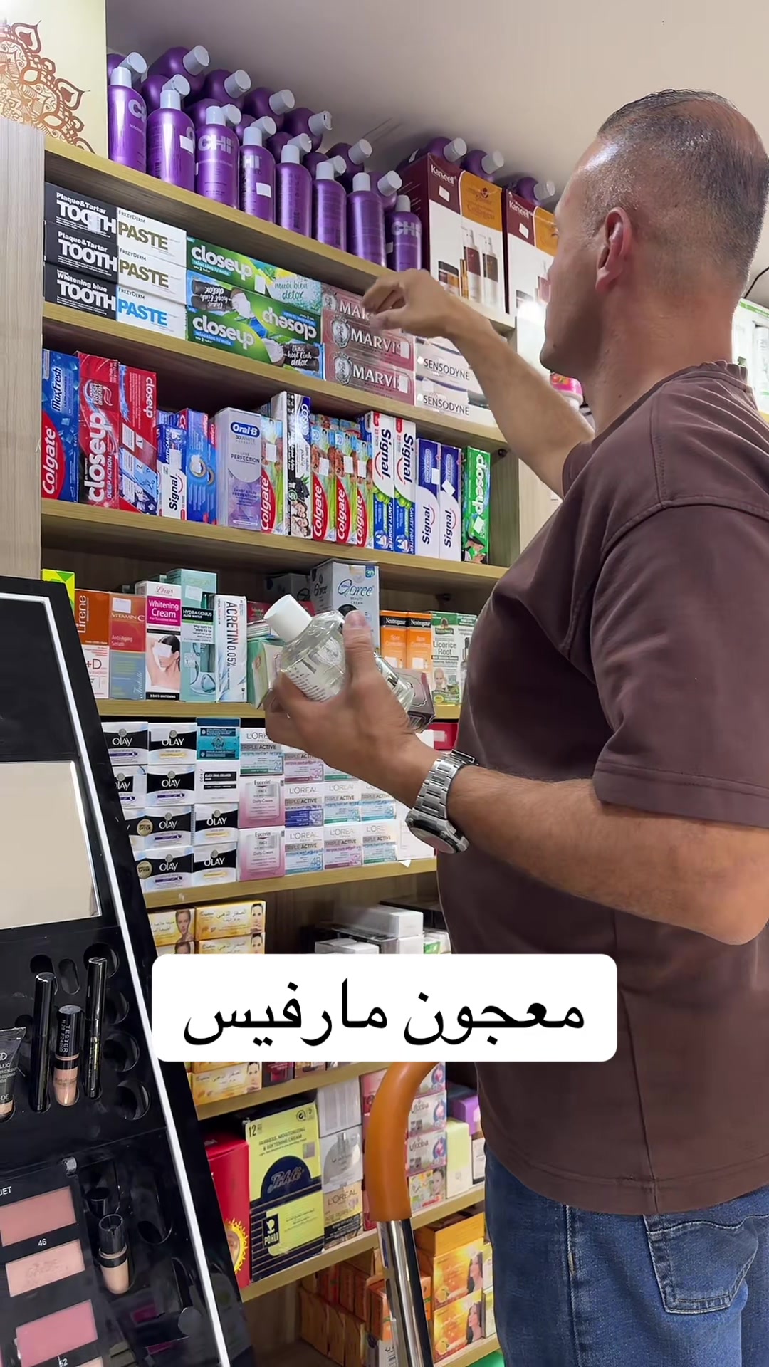 @مؤسسة الوعري