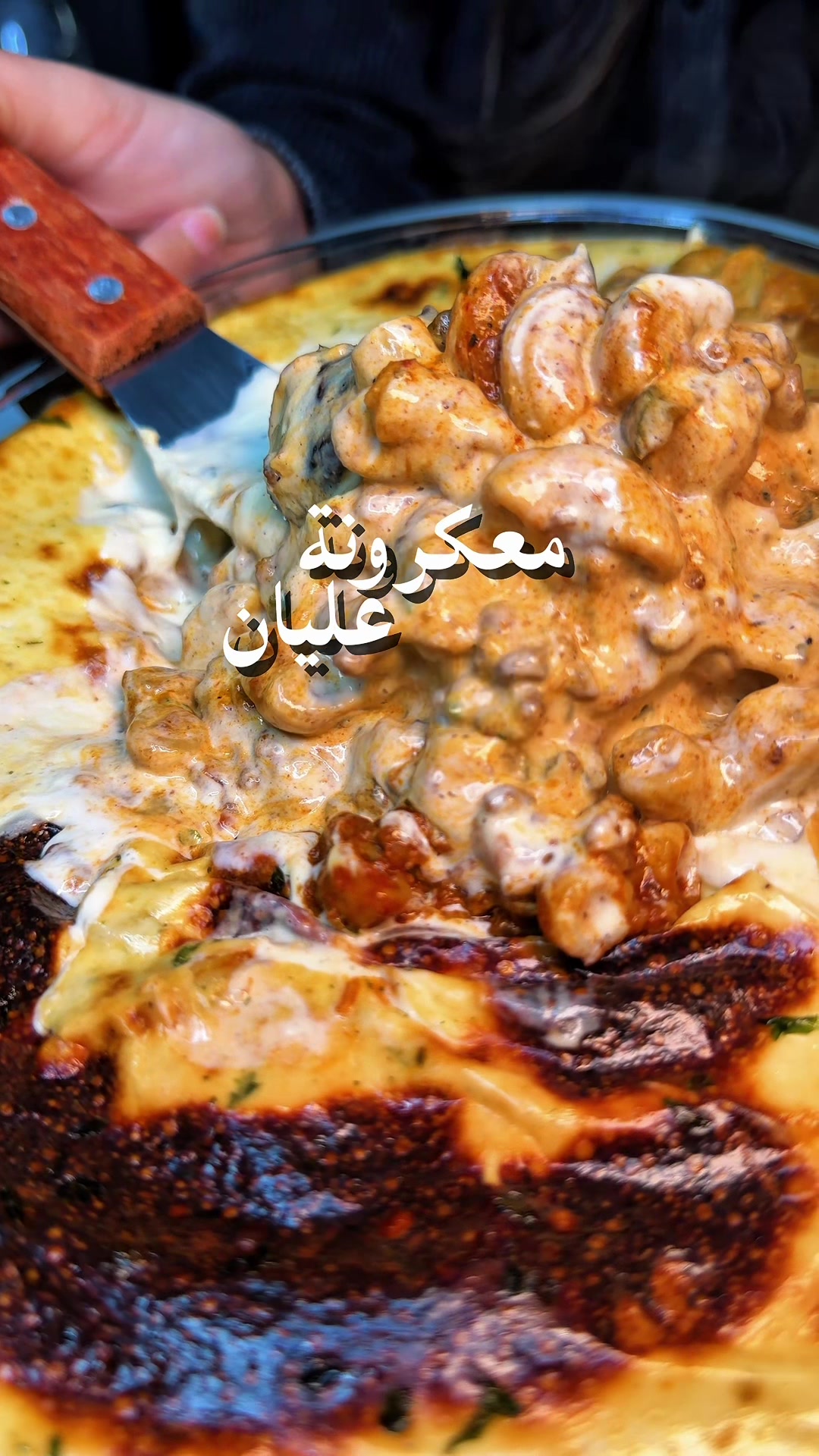@حور