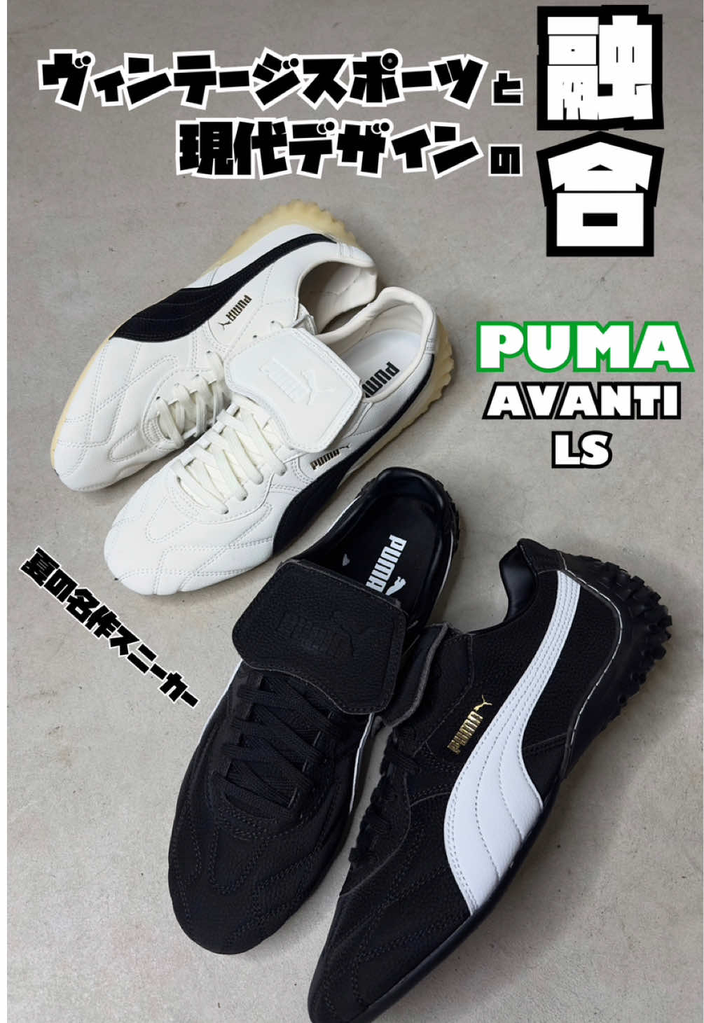 @sneakersoko1956