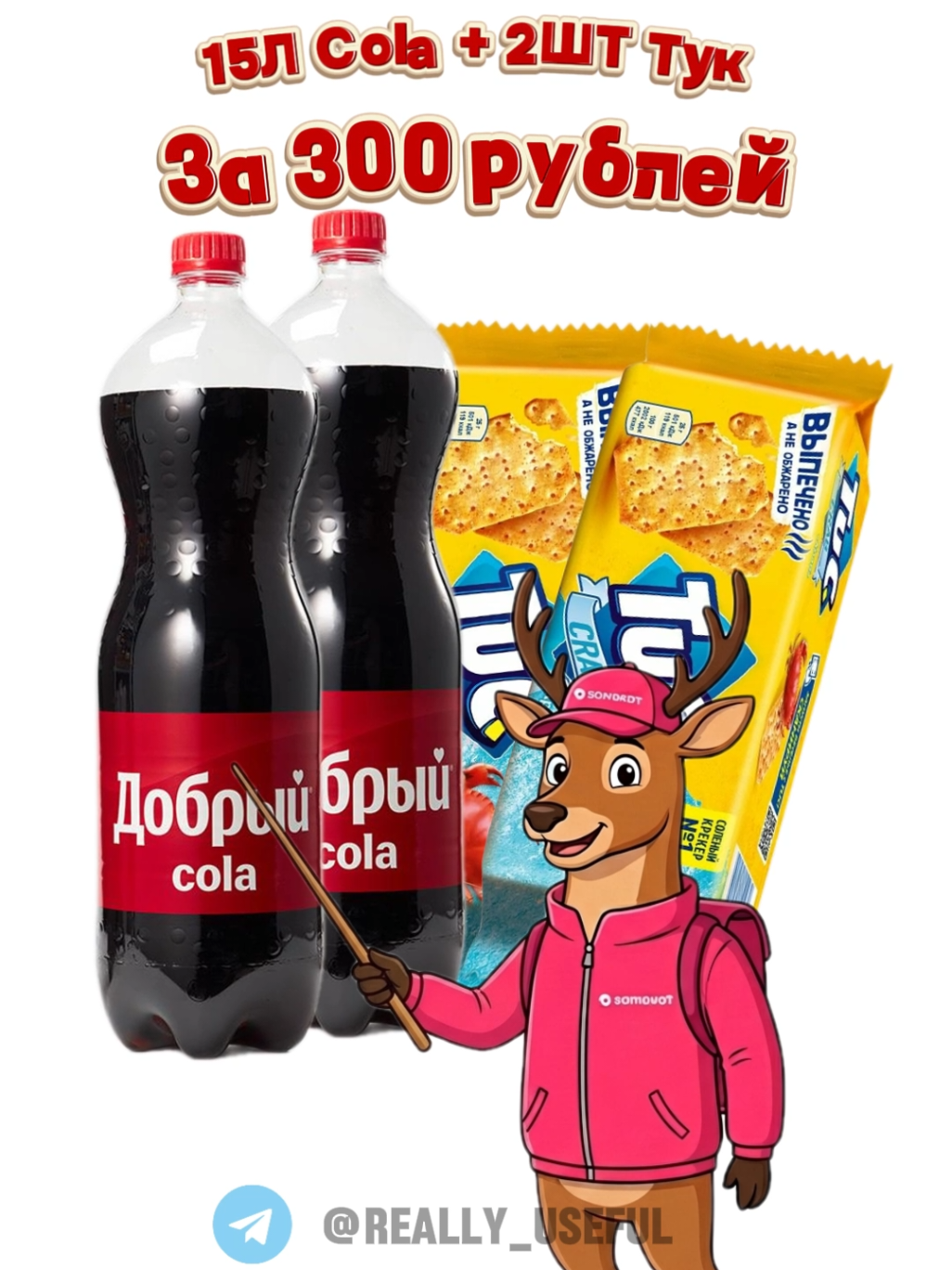 @skidkilifehacks