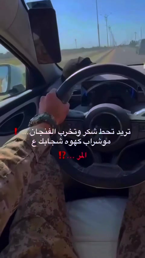 @عسـ͢ـَـكـري🇮🇶⃤ᥫَ᭡ ✌︎🪖